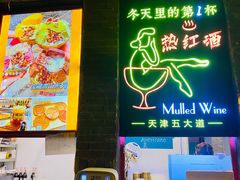 -大象厨房(重庆道店)