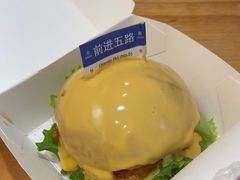 -前进5路汉堡炸鸡(前进五路店)