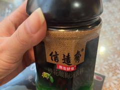 -文三里屯面馆(三里屯店)
