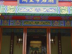 -蔡家宅