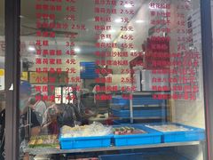 -荣阳楼(山塘街店)