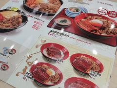 -食其家·牛丼咖喱(中山公园地铁站店)