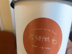 -石头会唱歌融来+北港岚台两岸交流中心