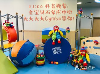 停课期间不知道怎么带孩你，看这个轻松多了