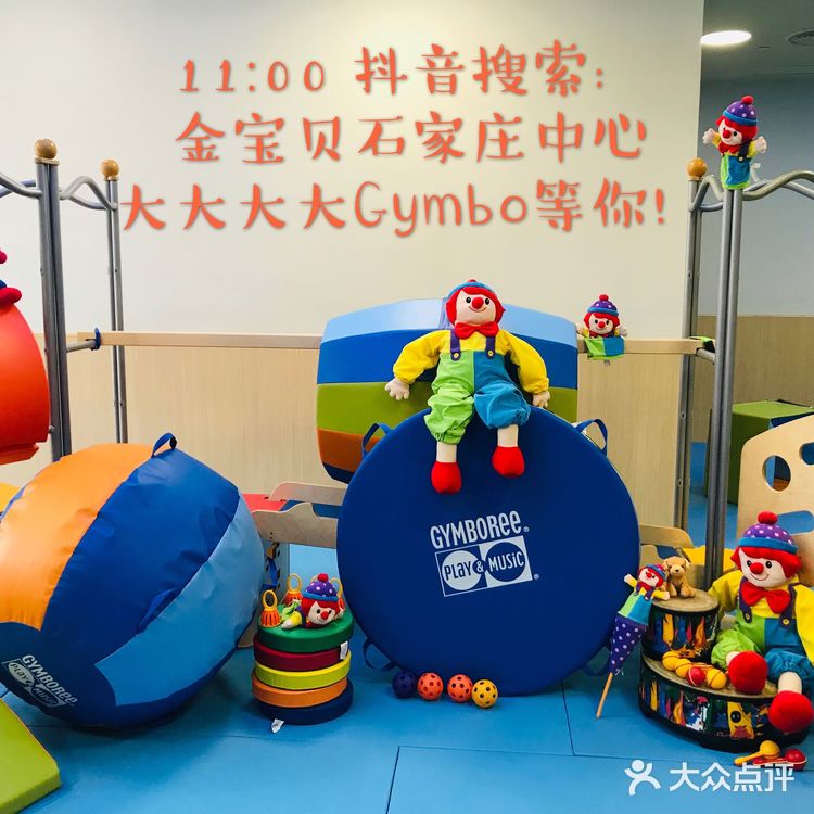 停课期间不知道怎么带孩你，看这个轻松多了