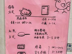 -大益烤鸡