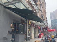 -顽效咖啡-One Shot Cafe