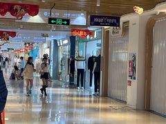 -鹏润达环球服贸广场