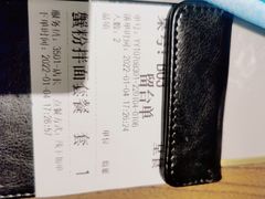 -松鹤楼面馆(清河万象汇店)