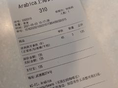 -% Arabica阿拉比卡咖啡(武康路店)