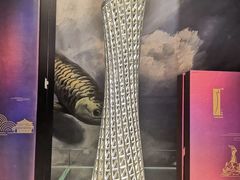 -广州塔