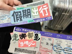 -南通兴东国际机场