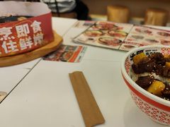 -牛邸·烧肉饭(来福士店)