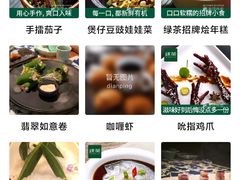 -绿茶餐厅(布吉万象汇店)