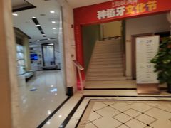 -柏乐口腔(南宁总院)