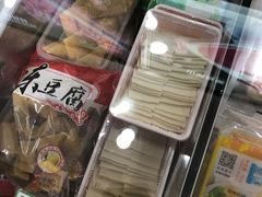 零售区-鼎汇丰火锅烧烤食材超市(保工店)