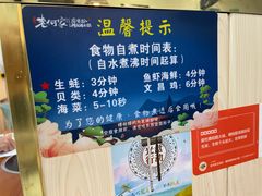 -老何家后安粉·糟粕醋海鲜火锅(三亚湾椰梦长廊店)