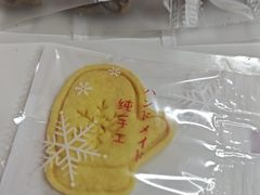 -三只小羊蛋糕DIY烘焙·拼豆·银饰(光谷店)