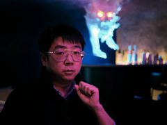 -白泽酒吧