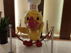 -全聚德(上海首店浦东店)