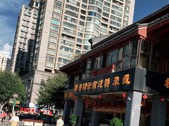 -桥香园云南过桥米线(金马碧鸡店)