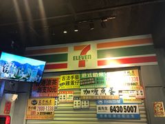 -憶廟街 X 沙角邨(太古城店)