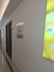 -长沙雅美医疗美容医院