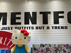 -BASEMENT FG (成都太古里店)