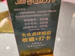 -柴米油盐(土菜院子店)