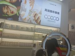 -可糖美瞳·隐形眼镜·测基弧(朝阳大悦城店)
