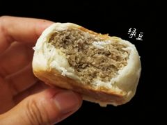 -酥满溢绿豆饼(共和新路店)