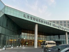 -粤尚腾香居中餐厅(首都机场希尔顿店)