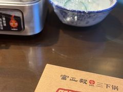 -富正毅三下锅·湘西韵味(天门山索道店)