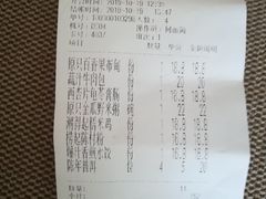 -珍宝粤赏里(杏坛店)