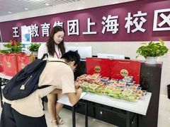 -CGWANG王氏教育(上海校区)