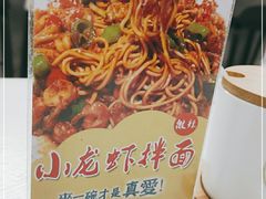 -常熟炒浇面馆(蓝旗街店)