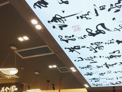 -大官米线(喜盈门范城店)