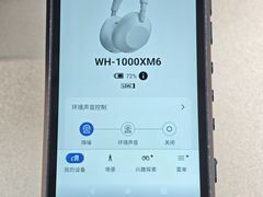 -Sony Store 索尼(上海淮海中路店)