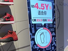 -JORDAN(东方广场店)