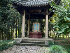 -兰亭风景区