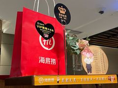 -海底捞火锅鲜切牛肉主题店(长寿路店)