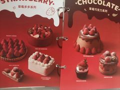 -Pantry's Best派悦坊蛋糕(K11购物艺术中心店)