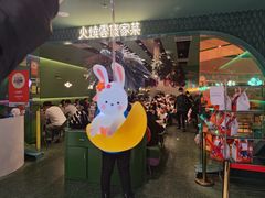 -浩海火烧云傣家菜(京广店)