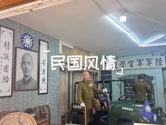 -蒋氏故居