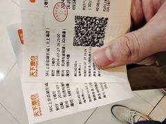 -SFC上影百联影城(大上海4DX店)