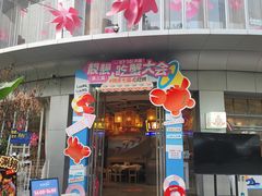 -靓靓蒸虾·头牌蒸虾(沙湖旗舰店)