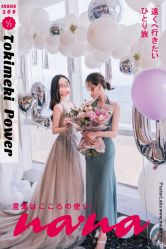点击看大图 -MEETPARTY觅琳美学策划高端生日派对·宝宝宴·婚礼·宴会