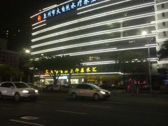 -大自然会所(泉秀店)