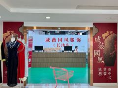 -长沙市青少年宫