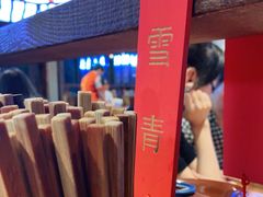-先启半步颠小酒馆(白麓里店)
